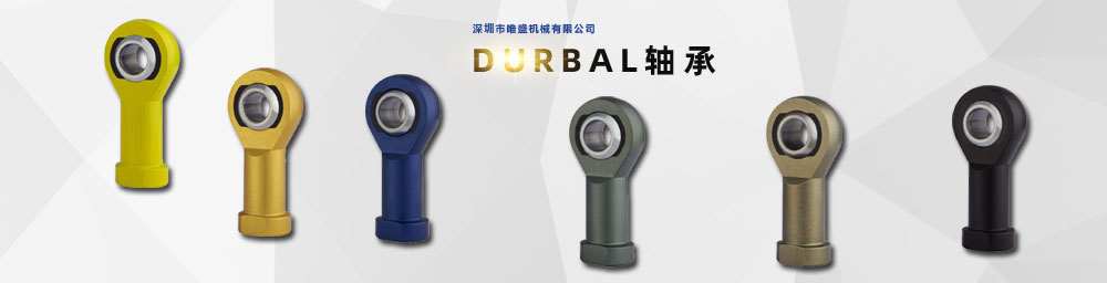 DURBAL轴承经销商