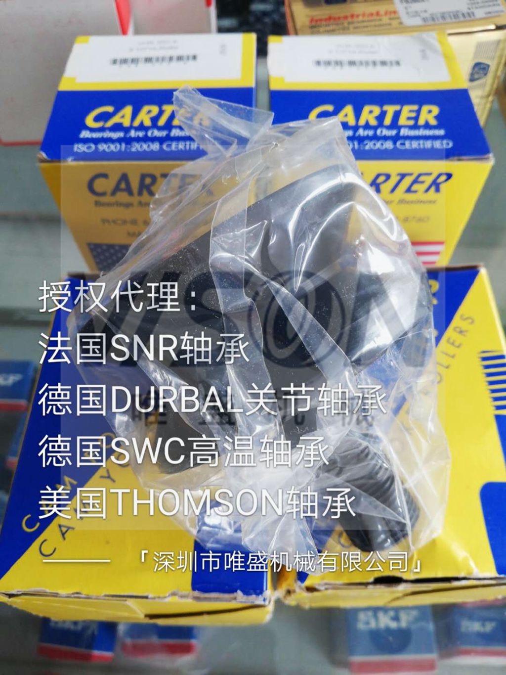 CCFH-5/8-S 美国CARTER轴承 正品