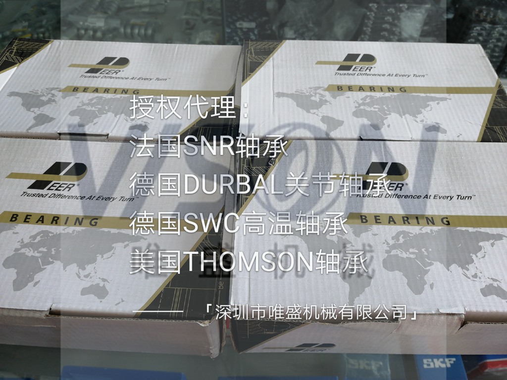 6205RSTFP-22 美国PEER轴承 原装进口